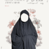 Classic Premium Jersey Hijab | Black